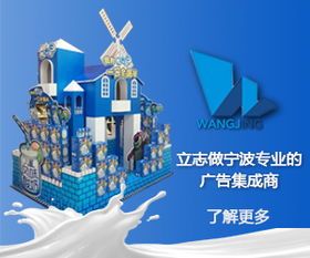 寧波商圈廣告布置新標桿 萬江專業設計與服務的全面融合