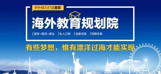 足之所至，行之所知 英國名校學術冬令營招募令正式啟動——專業設計服務助力成長